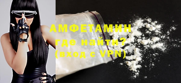 MDMA Premium VHQ Вязьма